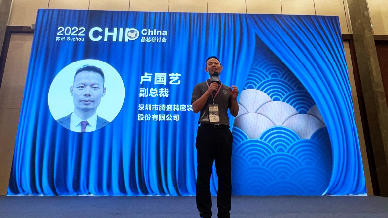 Tensun騰盛 | 五年爭第一，騰盛跨步行