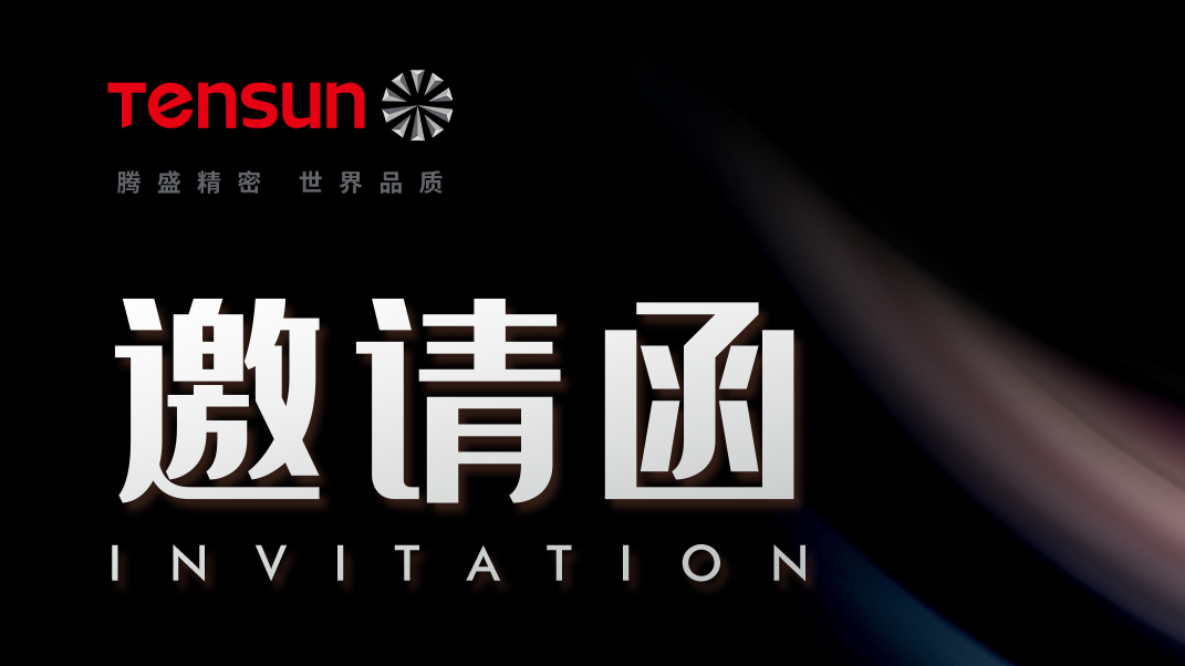 雙展即至，“爆點”先知